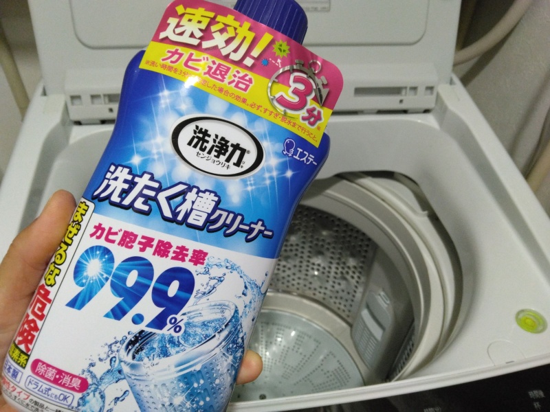洗濯機のピロピロワカメが終わらない!洗濯槽クリーナーの後もなくならないピロピロわかめの対処方法 はないろ! 洗濯機のピロピロワカメが終わらない!洗濯槽クリーナーの後もなくならないピロピロわかめの対処方法 はないろ!