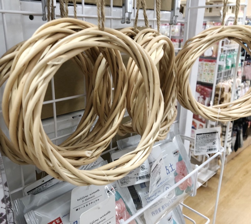 ダイソーにリースの土台って売ってる?大きさは?ダイソーのリース土台の種類・大きさを紹介します | 50代から、わたしを取り戻す暮らし