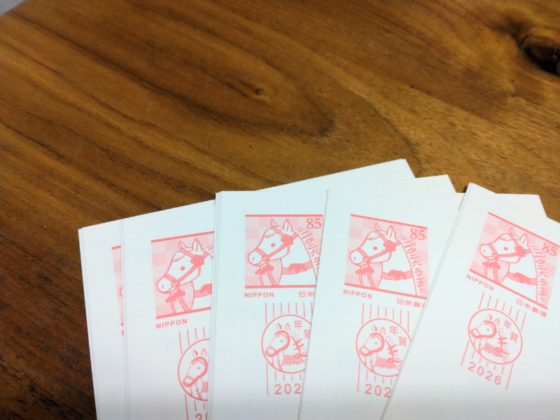 2026年度の年賀状のハガキ